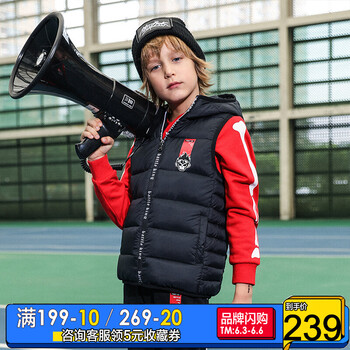馬甲男安踏