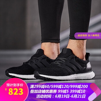 阿迪達(dá)斯（Adidas）跑步鞋BB6166/黑色/Ultra boost4.0 