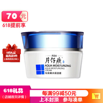 仔癀,仙泉,仔癀,仙泉,怎么樣
