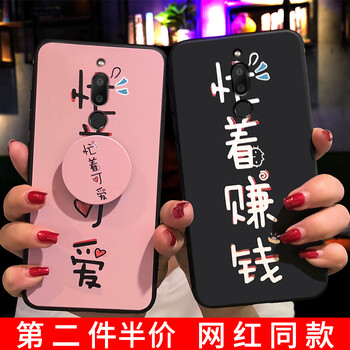 屹川（YICHUAN） 魅藍(lán)6T 手機(jī)殼/保護(hù)套