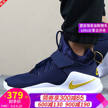 耐克（NIKE）跑步鞋844839-401/藍白 