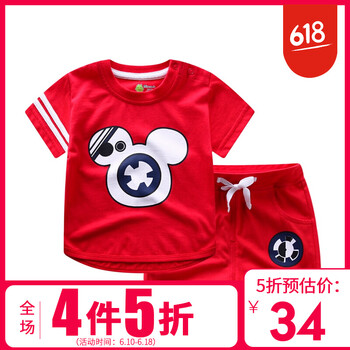singbail童裝套裝