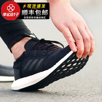 阿迪達斯（Adidas）跑步鞋黑灰AH2319/boost中底 42