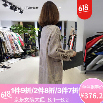 元素,開襟針織衫,口袋,流行,趨勢(shì),新款,樣式