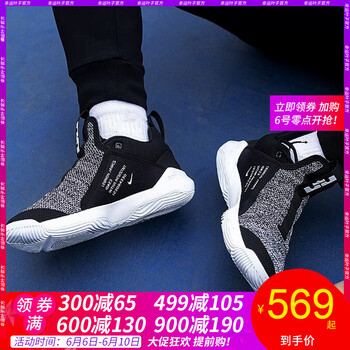 詹姆斯zoom籃球鞋