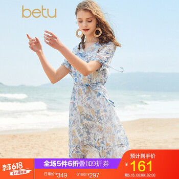 百圖（betu） 碎花，純色 印花 連衣裙