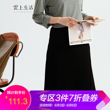 純色半身裙，打造性感女神