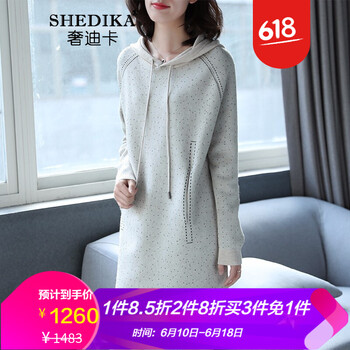 奢迪卡（SHEDIKA）  口袋 連衣裙