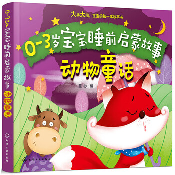 寶寶啟蒙
