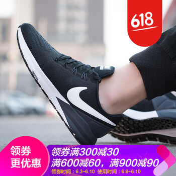耐克登月二代跑鞋