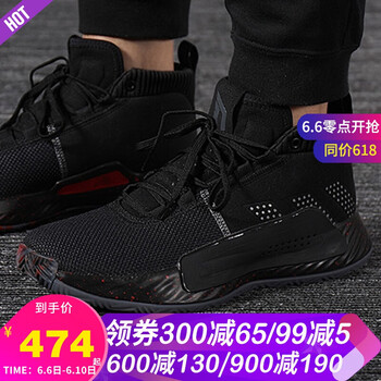 adidas簽名球鞋
