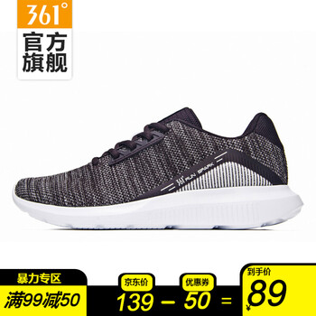 經(jīng)典系帶男鞋，讓你的健康更舒適