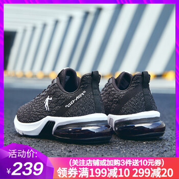 喬丹跑步鞋黑色/煤灰色230 