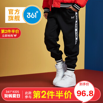 361度男童裝冬