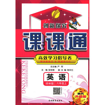 春雨教育