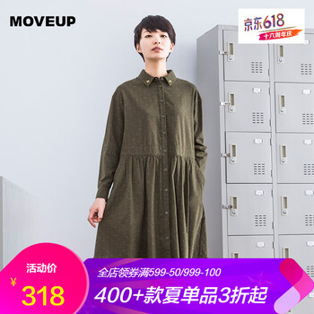 幻走（MOVEUP）  刺繡 連衣裙