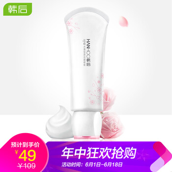 保濕補(bǔ)水啫哩