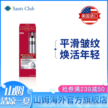 歐萊雅（LOREAL）乳液/面霜提拉緊致，保濕，修護(hù)，補(bǔ)水