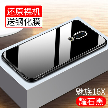 9d后蓋