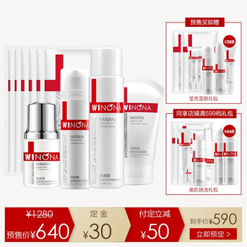 保濕面膜，讓肌膚煥發(fā)水嫩容顏