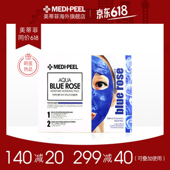 JD618面膜優(yōu)惠