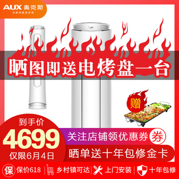 智能變頻空調(diào)，讓你的生活更簡(jiǎn)單