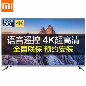 小米（MI） 以官網(wǎng)為準(zhǔn) 58英寸，58-60英寸 4K超清電視，大屏電視，人工智能電視