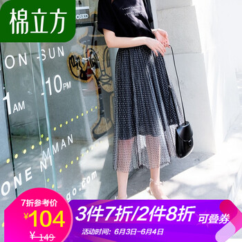 圓點(diǎn)紗裙