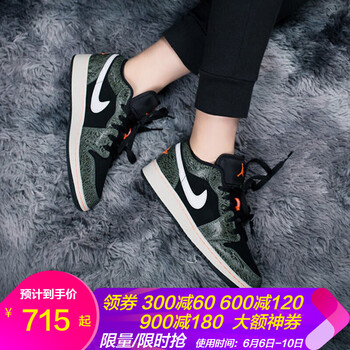 減震籃球鞋，讓你的腳踝更吸睛