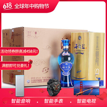 整箱海之藍(lán)