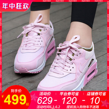 nike,女鞋,nike,女鞋,怎么樣