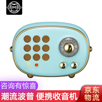 貓王收音機 PP101BU 音箱/音響 波普藍