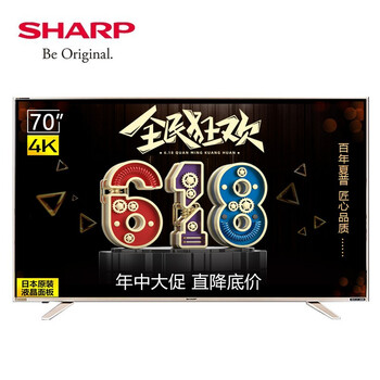 夏普（SHARP） 70Z4AA 70英寸，70-75英寸 4K超清電視，人工智能電視