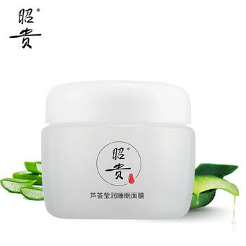 昭貴面膜控油平衡，細(xì)致毛孔，補(bǔ)水保濕，舒緩修復(fù)，提亮膚色