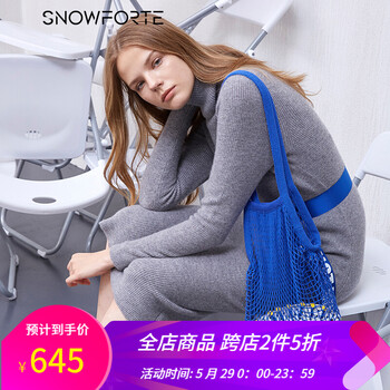怎么樣,裙厚,超長,超長,裙厚
