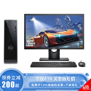 戴爾（DELL） 靈越Ins3470 商用電腦 臺式機