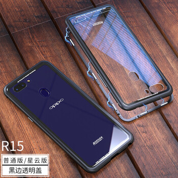 慕凌 R15 手機(jī)殼/保護(hù)套