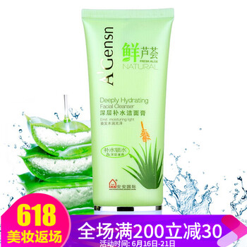 安安金純（A'Gensn）潔面霜/膏 100g