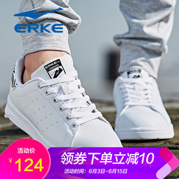 35碼鴻星爾克板鞋