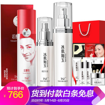 滋潤(rùn)保濕面霜，讓肌膚水嫩不傷皮