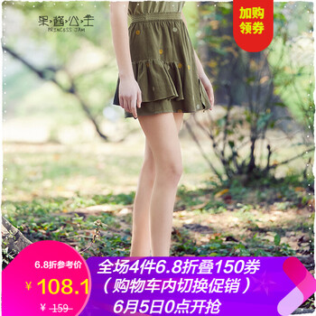熱賣半身裙