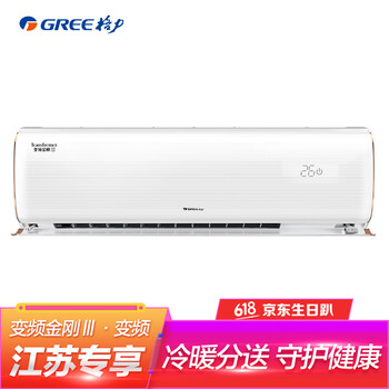 格力變頻金剛1.5
