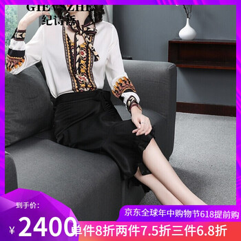 v領(lǐng)桑蠶絲襯衣裙