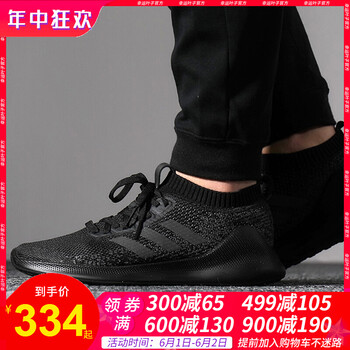 adidasrunning,adidasrunning,怎么樣