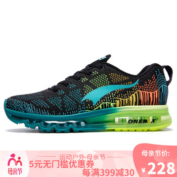 onemix,onemix,怎么樣