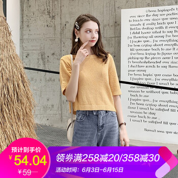 女士針織衫，讓你賺足回頭率