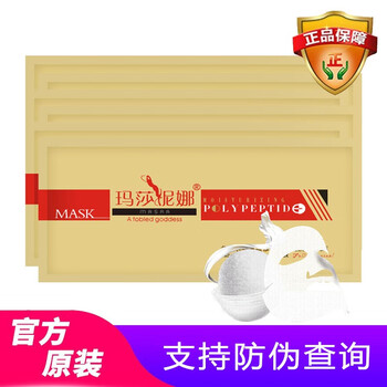 多肽補(bǔ)水面膜
