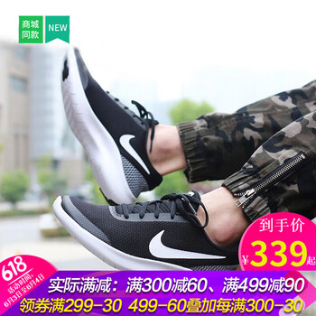 2018耐克新款