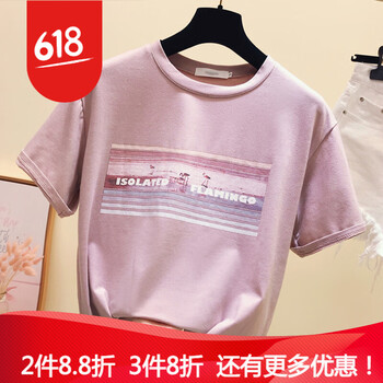 精致七分袖，微胖妹子的福音