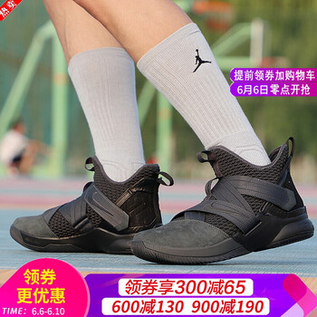 實(shí)戰(zhàn)籃球鞋，讓腳踝更嗨如飛